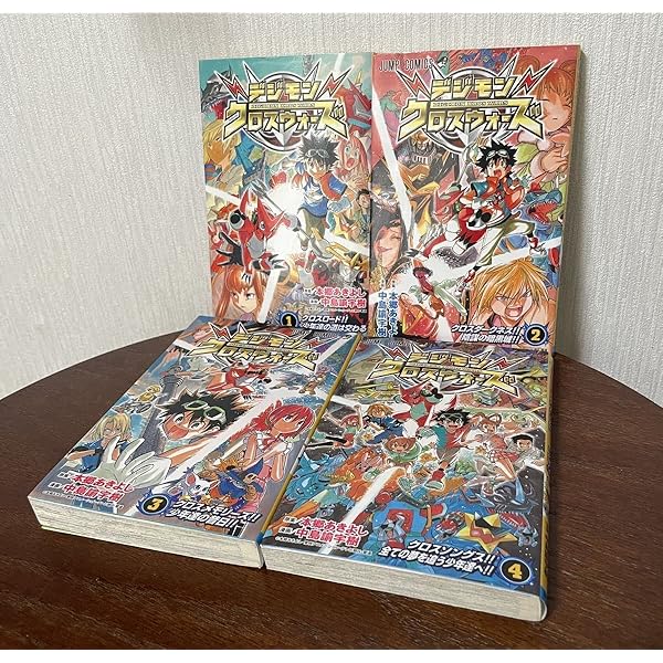Amazon.co.jp: デジモンクロスウォーズ コミック 1-4巻セット 