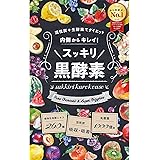 Amazon Cleanse B クレンズビー 3個セット サプリ ダイエット サプリメント 3 Cleanse B クレンズビー ドラッグストア