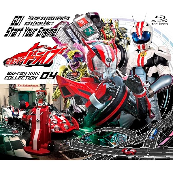 Amazon.co.jp: 仮面ライダードライブ Blu-ray COLLECTION 1 [Blu-ray 