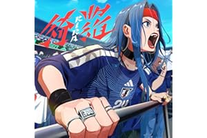綺羅
