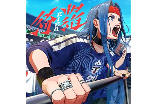 綺羅