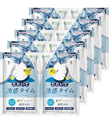 Amazon | [医食同源ドットコム] iSDG 瞬間冷却 パック たたいて冷感