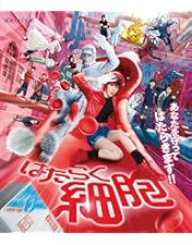 Amazon.co.jp: 「恋はつづくよどこまでも」Blu-ray BOX : 上白石