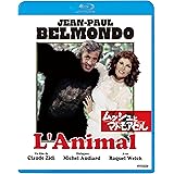 ムッシュとマドモアゼル [Blu-ray]