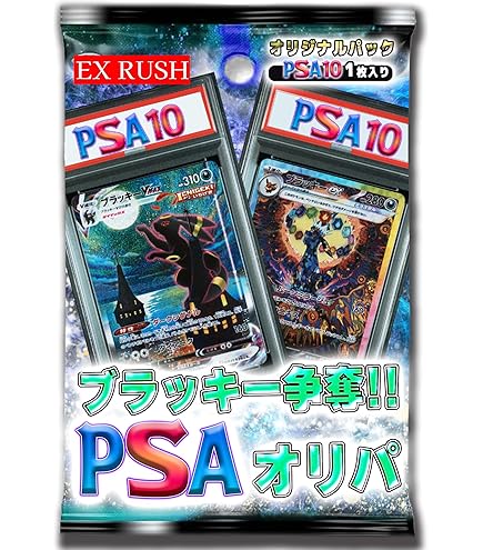 Amazon.co.jp: ポケモンカードゲームSV sv8a ハイクラスパック