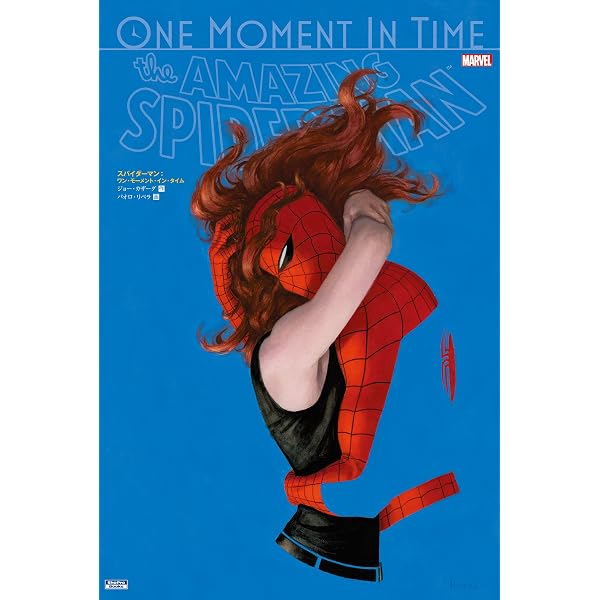 Amazon.co.jp: スパイダーマン：ブランニュー・デイ 1 eBook : ダン