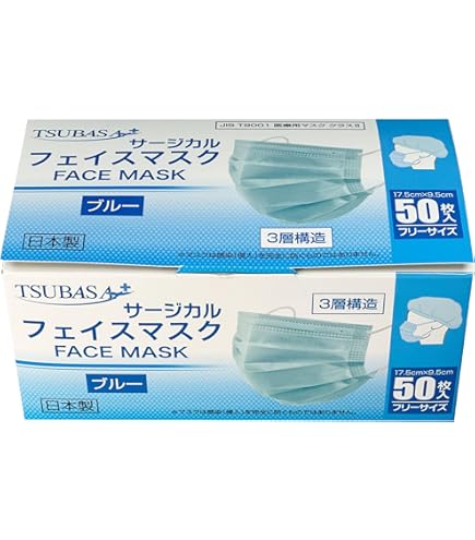 Amazon.co.jp: スズケン マスク 382-034129 Kenz サージカルマスクJ