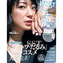 美ST ORY 2011 年8月 美STORY (ストーリィ) 2011年 08月号 [雑誌] |本 | 通販 | Amazon