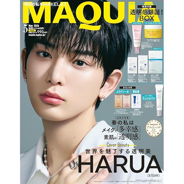 美的5月号 | 小学館 |本 | 通販 | Amazon