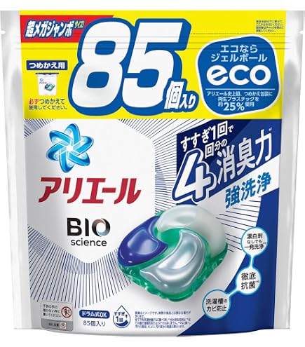 860【新品】アリエール 洗濯洗剤 ジェルボール4D 部屋干し 92個 x 4袋 アリエール ジェルボール4D 詰替60個 強力洗浄!