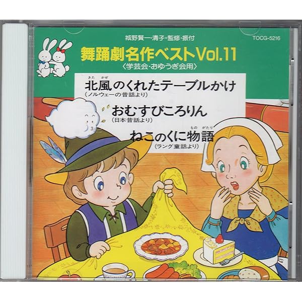 Amazon.co.jp: 舞踊劇名作ベストVOL.10: ミュージック