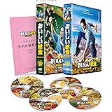 【Amazon.co.jp限定】おいしい給食 season3　DVD BOX(アクリルコースター付) [DVD]