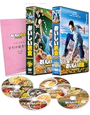 Amazon.co.jp: おいしい給食 season2 DVD-BOX : 市原隼人, 土村