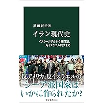 戦後史1945-2025-敗戦からコロナ後まで (中公新書 2881) | 安岡 健一