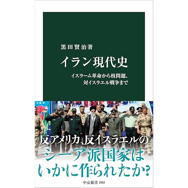 ゲマインシャフトとゲゼルシャフト 上下セット　純粋社会学の基本概念 ゲマインシャフトとゲゼルシャフト 下―純粋社会学の基本概念』｜感想