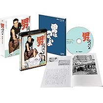 Amazon.co.jp: 男はつらいよ 4K ULTRA HD Blu-ray (数量限定生産) [Blu