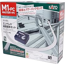 Amazon | カトー (KATO) Nゲージ エンドレス線路基本セット マスター1