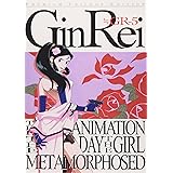 Amazon ジャイアントロボ The Animation 地球が静止する日 Gr 1 プレミアム リマスター エディション Dvd アニメ