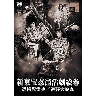 Amazon.co.jp 最新リリース: 日本の時代劇映画 の新着ランキングです。