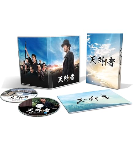 Amazon.co.jp: チームハンサム EVER LASTING STORY SUPER HANDSOME