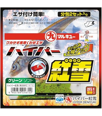 Amazon | おり釣具 オリジナルワカサギ仕掛け細地金袖針1.5号錘