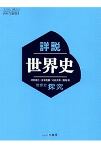 洋書 World History. 815pJP-C6XL._AC_UF350,