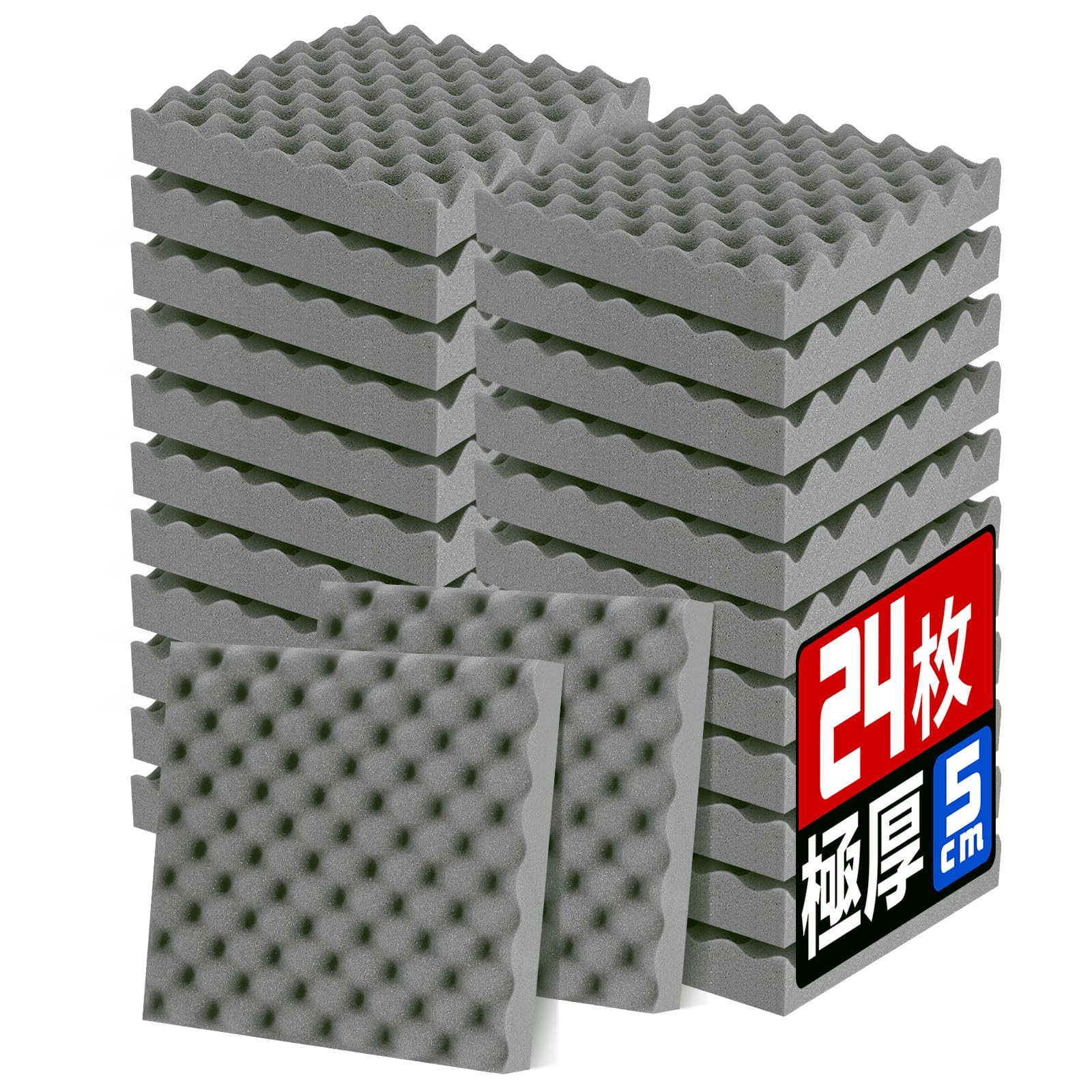 YOPIN 吸音材 防音材 5cm 極厚 波型 吸音パネル 取り付け簡単 消音 防音 保温 難燃 緩衝材 スポンジ 両面テープ付き | 28kg/m³ 高密度 反響音軽減 音質向上 騒音対策 防音シート 軽量 DIY対応 壁に損傷なし 壁 天井 ドア