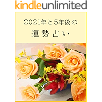 Amazon Co Jp 売れ筋ランキング フランス オランダの思想 の中で最も人気のある商品です