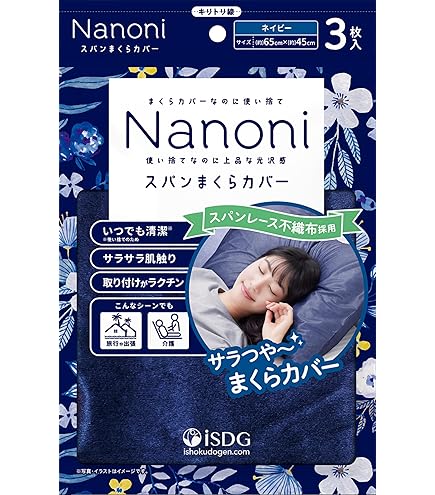 Amazon.co.jp: バイオラバー ネテルマーニー(3mm厚) 枕用シート