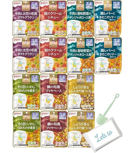 Amazon | 和光堂 グーグーキッチン 離乳食 ベビーフード 1歳4か月頃