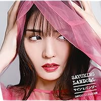 Amazon.co.jp: SAYUMINGLANDOLL~未来~ [Blu-ray] : 道重さゆみ