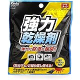 Kenko 乾燥剤 ドライフレッシュ シートタイプ 3枚入 シリカゲルタイプ 繰り返し使用可能 DF-BW203
