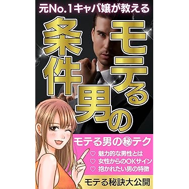 期間限定お値下げ！激レア！早い者勝ち！　日本語生活　タガログ語編 Amazon.co.jp 売れ筋ランキング: フィリピン語 の中で最も人気の