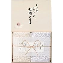 暮らしの愉しみ今治 紋織 タオルケット 150x190cm 2枚入り Amazon.co.jp: 今治謹製 紋織タオルケット セット (木箱入) 来島