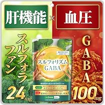 Amazon | [ ダイエットする人を応援！ ] 機能性表示食品 DearEat