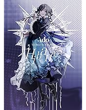 Amazon.co.jp: 【Amazon.co.jp限定】モナ・リザの横顔 (初回限定盤