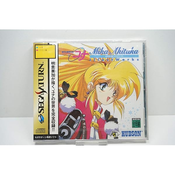 Amazon.co.jp: 銀河お嬢様伝説ユナ3 : Video Games