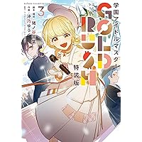 Amazon.co.jp: THE IDOLM@STER M@STERS OF IDOL WORLD!! 2015