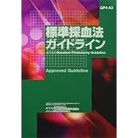 2026年版 診療放射線技師国家試験 合格!Myテキスト: ―過去問
