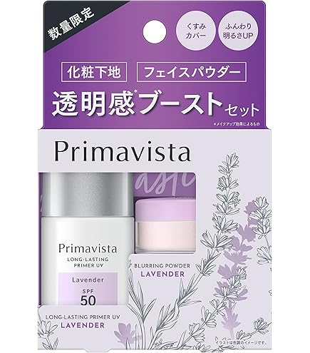 Amazon.co.jp: プリマヴィスタ 下地 フェイスパウダー トライアル