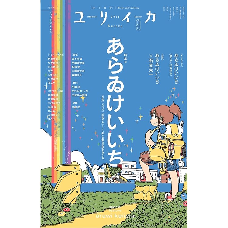 Amazon.co.jp: CITY THE ANIMATION Blu-ray1巻(特典なし) [Blu-ray