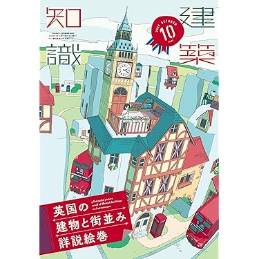 Amazon.co.jp 売れ筋ランキング: undefined の中で最も人気の