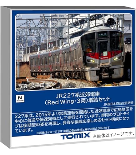 BOXHILL OOゲージ BOXHILL OOゲージ 鉄道模型販売 | ムサシノモデル