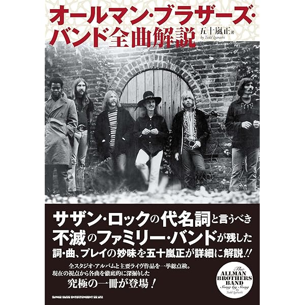 Amazon.co.jp: マッド・ドッグス&イングリッシュメン - ジョー