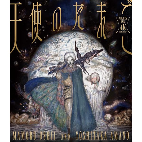 Amazon.co.jp: 【Amazon.co.jp限定】宇宙海賊キャプテンハーロックBlu