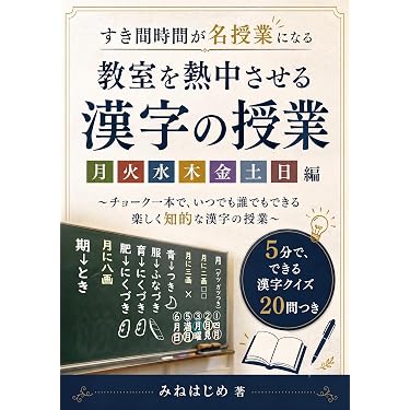 Amazon.co.jp 最新リリース: 小学教科書・参考書 の新着ランキングです。