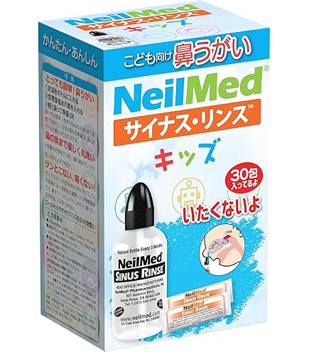 Amazon.co.jp: ニールメッド サイナスリンスキット 鼻洗浄、鼻うがい