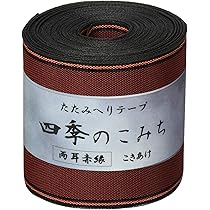 Amazon | 日本紐釦貿易(Nippon Chuko) 畳へりテープ 両耳赤縁