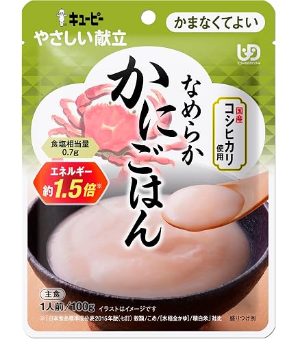 Amazon.co.jp: QP キユーピー やさしい献立 なめらかごはん 150g 36個