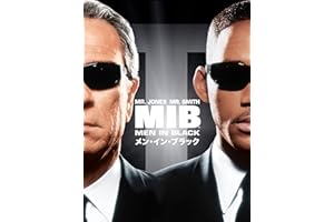 メン・イン・ブラック